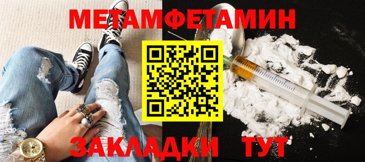 АМФ Розовый Зеленогорск