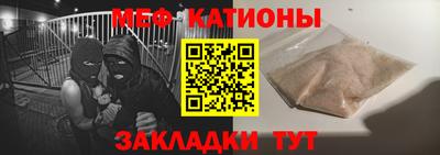 стафф Волгодонск