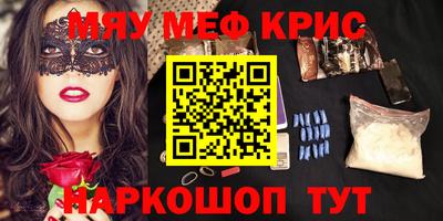 стафф Волгодонск