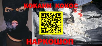 стафф Волгодонск