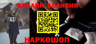 стафф Волгодонск