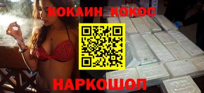 синтетический гашиш Волжский
