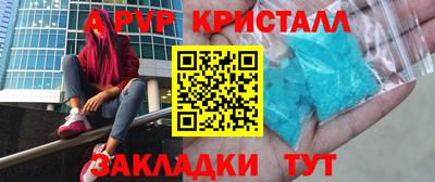 стафф Волгодонск