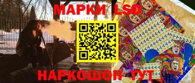 стафф Волгодонск