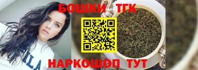 синтетический гашиш Волжский