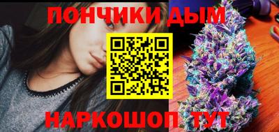 стафф Волгодонск