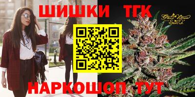 синтетический гашиш Волжский