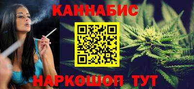стафф Волгодонск