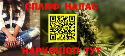 стафф Волгодонск