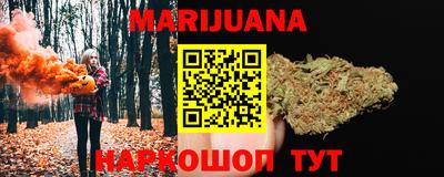 стафф Волгодонск
