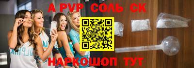 синтетический гашиш Волжский