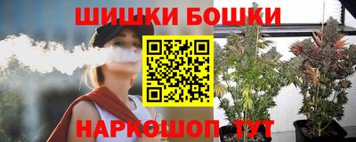 синтетический гашиш Волжский