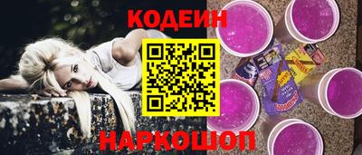синтетический гашиш Волжский