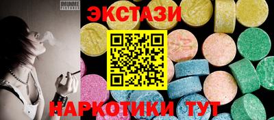 стафф Волгодонск