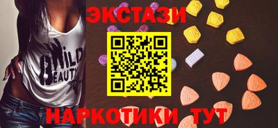 синтетический гашиш Волжский