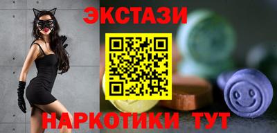 стафф Волгодонск