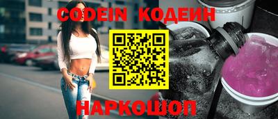 стафф Волгодонск