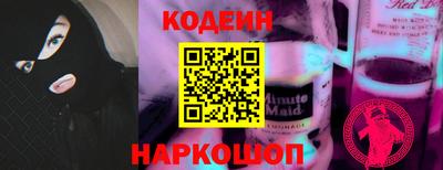 синтетический гашиш Волжский