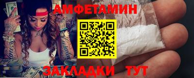 стафф Волгодонск