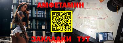 стафф Волгодонск