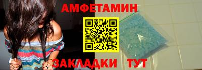 синтетический гашиш Волжский