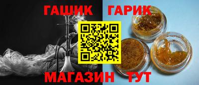 синтетический гашиш Волжский