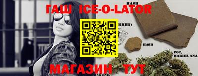 синтетический гашиш Волжский
