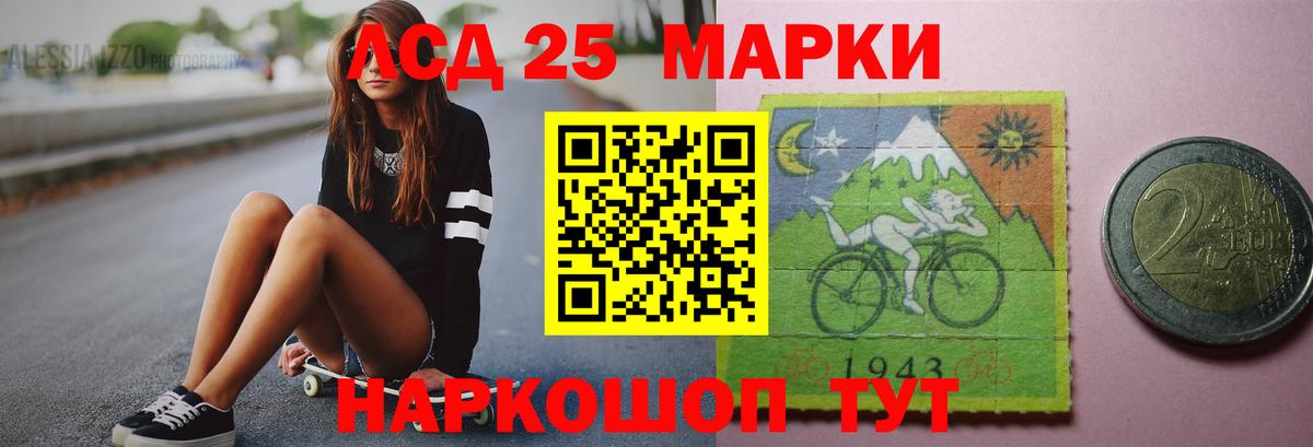 Лсд 25 экстази ecstasy  Вход с VPN  LSD-25 экстази кислота  Лсд 25 экстази  Зеленогорск 