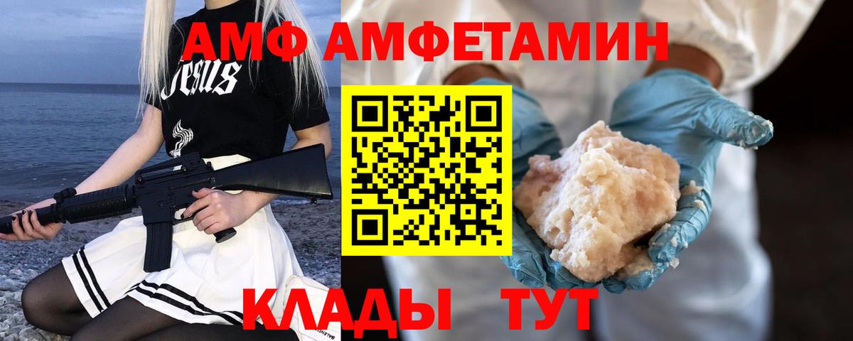 Метамфетамин кристалл  Вход с VPN  Зеленогорск 