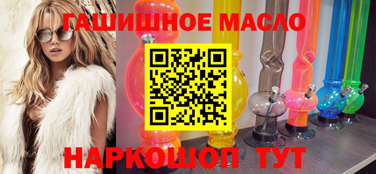 hydra как войти  Дистиллят ТГК вейп  Вход с VPN  Зеленогорск 