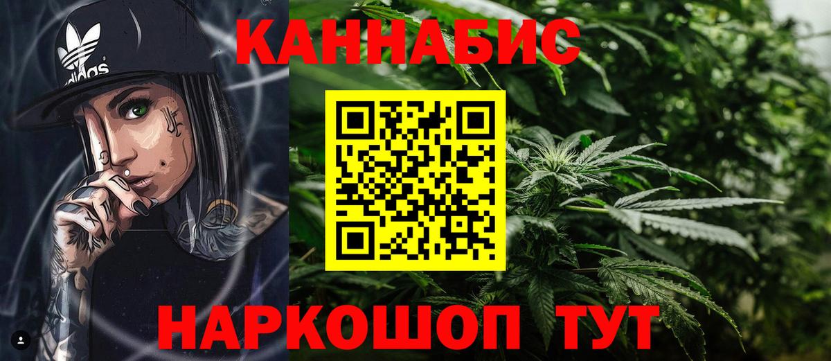 Бошки марихуана White Widow Зеленогорск