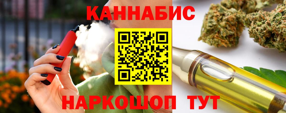 Каннабис THC 21%  Вход с VPN  Бошки Шишки Amnesia  Каннабис семена  Зеленогорск 